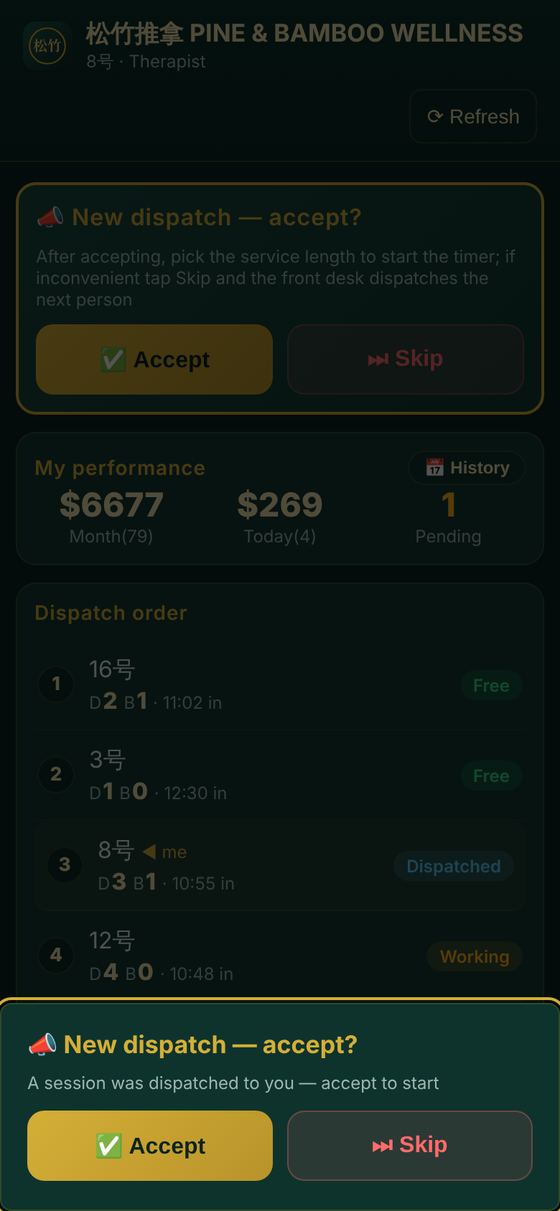 A new job comes in: tap “Accept”